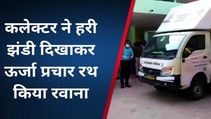 दमोह: इस एप को जरूर करें डाउनलोड, कलेक्टर ने जिलेवासियों से की अपील