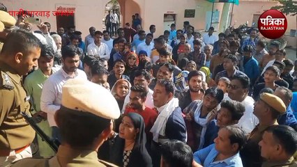 VIDEO : घायल युवक ने उपचार के दौरान तोड़ा दम, परिजनों व समाज के लोगों का थाने के बाहर विरोध-प्रदर्शन
