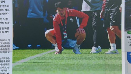 [굿모닝브리핑] 태극전사 경기장 답사..."잔디 좋고 시원해" / YTN