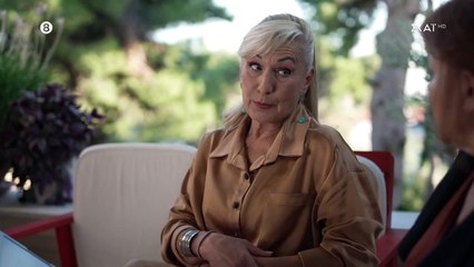 ΑΓΡΙΑ ΓΗ. ΕΠΕΙΣΟΔΙΟ 46