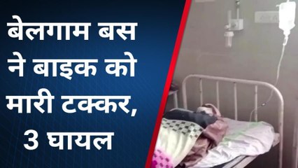 कटनी: भीषण सड़क हादसे में 3 लोग हुए घायल,उपचार जारी