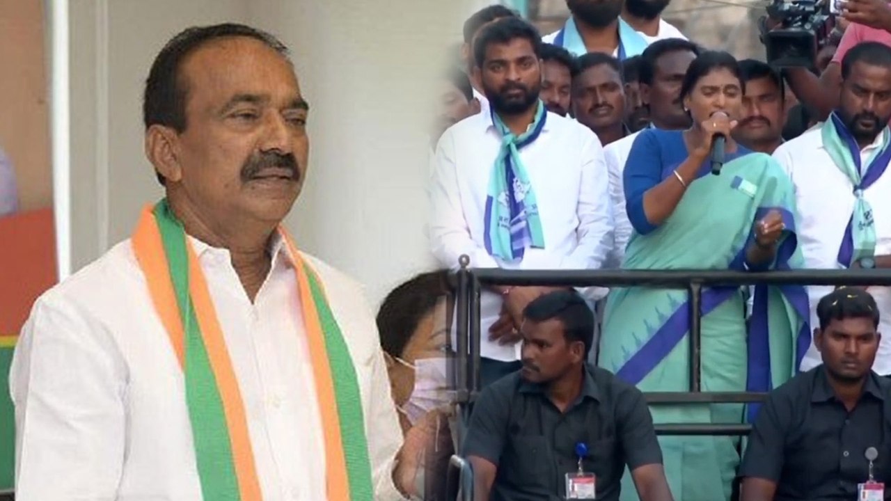 Telanganaలో ఆ పని చేసి చూపించు - ఈటలకు వైఎస్ షర్మిల సవాల్ *Politics | Telugu OneIndia