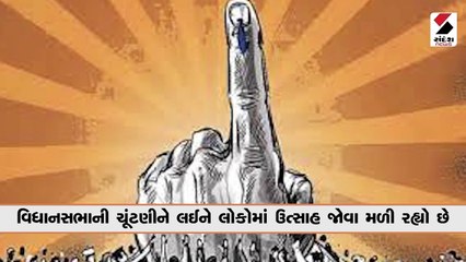 ચૂંટણી પ્રસંગે એક કંકોતરી બની ચર્ચાનો વિષય,'મત આપો પછી જ ચૂંટણીમાં આવો'