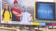 مباراة ودية بين المنتخبين البلجيكي والمصري في الكويت