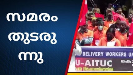 എറണാകുളം: ചര്‍ച്ച പരാജയപ്പെട്ടു; സ്വിഗ്ഗി ജീവനക്കാര്‍ സമരം തുടരും