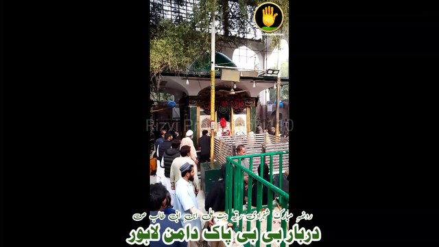 Darbar Bibi Pak Daman Lahore 19 November 2022|| Rizvi Production 110