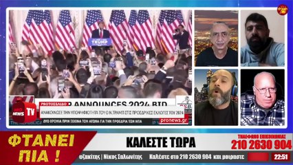 ΦΤΑΝΗ ΠΙΑ Νο1