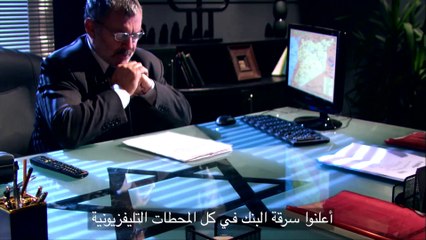 مسلسل فرقة ناجي عطا الله - الحلقة العشرون  | Nagy Attallah Squad Series - Episode 20