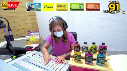 โรคภูมิแพ้ที่ผิวหนัง EP.1 : FM91 คลินิกสัตว์เลี้ยง : 19 พฤศจิกายน 2565