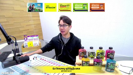 เตือนกินแมลงสาบ เชื้อโรค-พยาธิ เพียบ : DJ อยากแชร์ : 19 พฤศจิกายน 2565