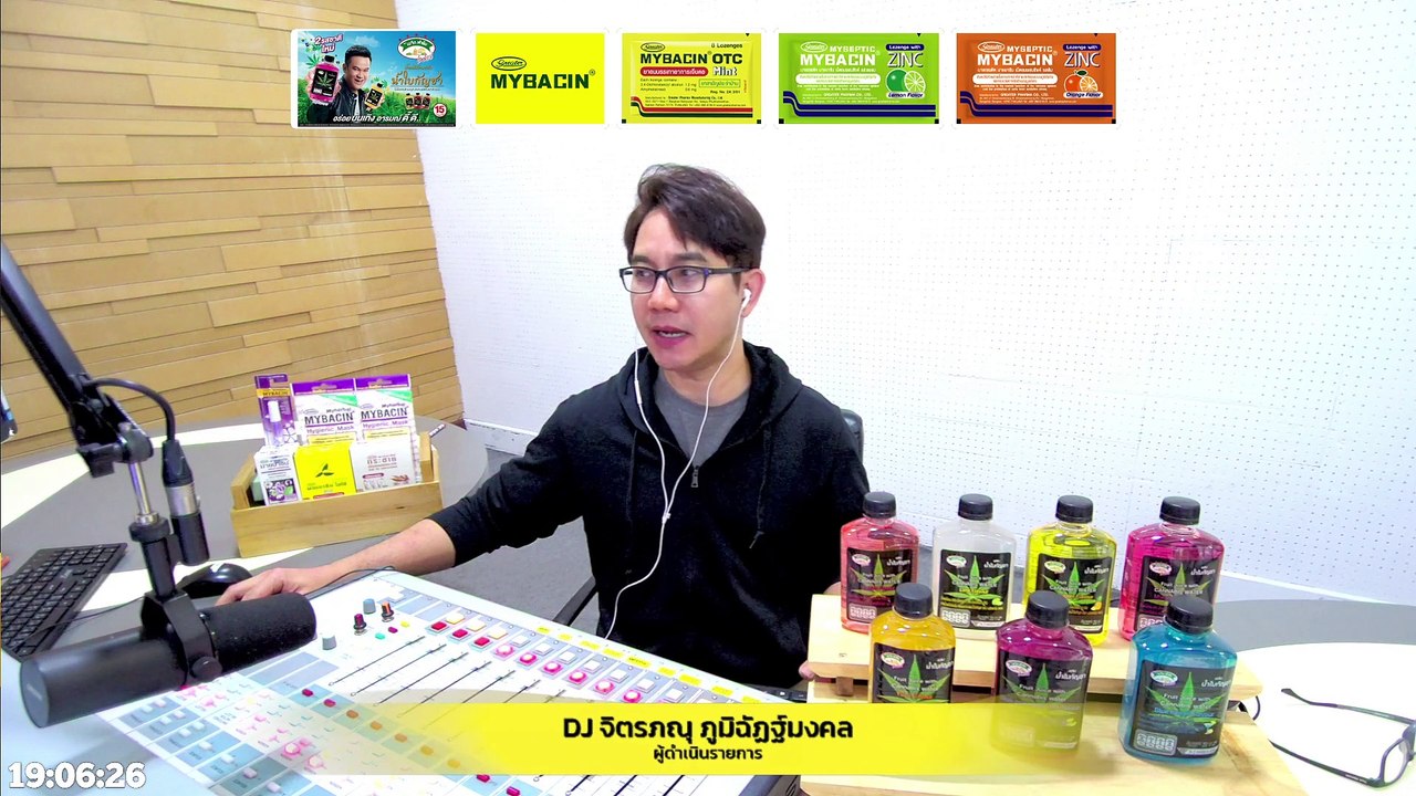 เตือนกินแมลงสาบ เชื้อโรค-พยาธิ เพียบ : DJ อยากแชร์ : 19 พฤศจิกายน 2565
