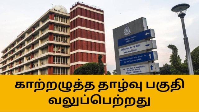 தமிழகத்தில் இன்று முதல் 5 நாட்களுக்கு கனமழைக்கு வாய்ப்பு!