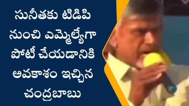 కడప: టీడీపీ నుంచి వైఎస్ వివేకా కుమార్తె పోటీ చేస్తారా..?