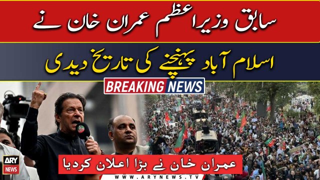 Former PM Imran Khan gives date of his arrival in Islamabad, PTI Haqeeqi Azadi March