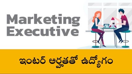 కొడంగల్: యోషిత హౌసింగ్ అండ్ ఇన్ఫ్రా ప్రైవేట్ లిమిటెడ్ సంస్థలో ఉద్యోగాలు