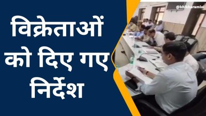 सांचोर : यूरिया-डीएपी के साथ अन्य उत्पाद टैगिंग कर बेचने पर होगी कार्रवाई