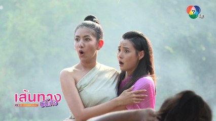 เส้นทางบันเทิง ประจำวันที่ 19 พฤศจิกายน 2565