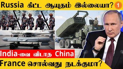 "Warhead இல்லை!" Kh-55 Missile-ஐ வீசிய Russia | UN-ல் India நிரந்த உறுப்பினர் ஆகணும் *Defence