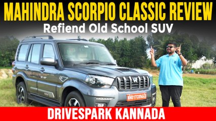 Mahindra Scorpio Classic KANNADA Review | Punith Bharadwaj | Car Reviews in Kannada