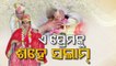 Balasore man marries wheelchair bound ladylove Debasmita