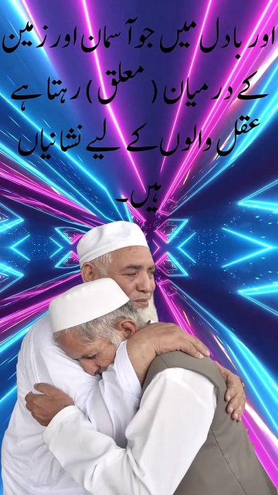 Irshadat ALLAH Tahla