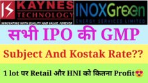 All ipo gmp today | Kaynes technology ipo GMP and Subject Rate | SME upcoming IPO