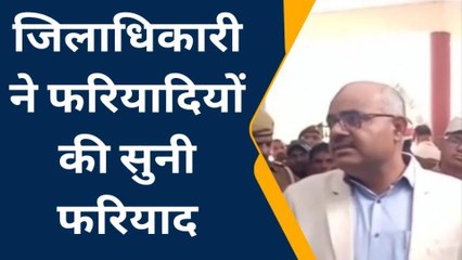 देवरिया: संपूर्ण समाधान दिवस पर बरहज पहुंचे जिलाधिकारी, सुनी फरियादियो की समस्या