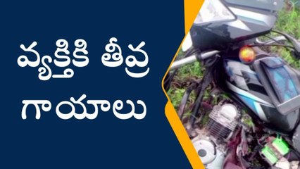 కడప: కమలాపురంలో ఘోర రోడ్డు ప్రమాదం... నుజు నుజ్జయిన వ్యక్తి కాలు