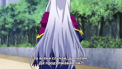 Madan no Ou to Vanadis - 01 [ Бг субс ]