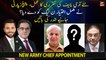PPP gives PML-N full power to appoint new army chief - What's the inside news?