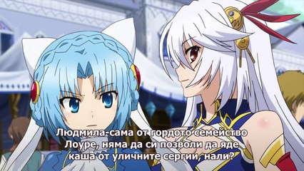 Lord Marksman and Vanadis - 05 [ Бг субс ]