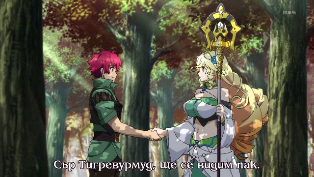 Lord Marksman and Vanadis - 08 [ Бг субс ]