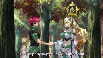 Lord Marksman and Vanadis - 08 [ Бг субс ]