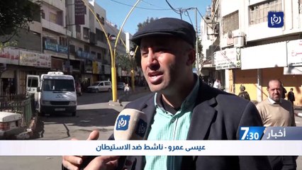 آلاف المستوطنين يقتحمون باب الزاوية في الخليل