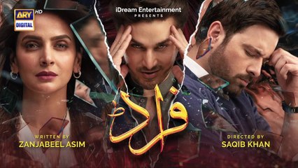 Fraud Episode 29 - 19th November 2022 - ARY Digital Drama-1