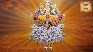 Surya Mantra - For Good Luck & Health | Mantra For Sunday | Surya Grahan Ke Liye Mantra | 108 Times