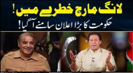 BREAKING NEWS | Long March in Big Trouble | 19 Nov 2022 | Indus News Tv