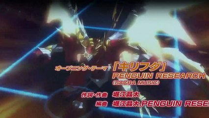 Shadowverse Staffel 1 Folge 5 HD Deutsch