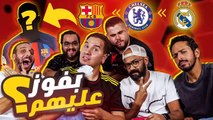 معركة بين 6 يوتيوبرز  احزر اللاعب ؟ تحدي مجنون !