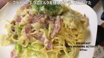 フライパンひとつでカルボナーラ(Carbonara in one frying pan)