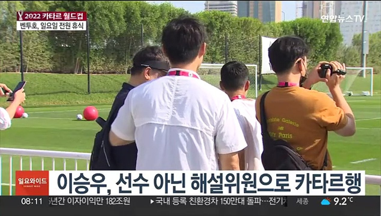 벤투호, 카타르 적응 완료…이승우, 훈련장 찾아 응원