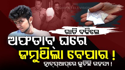 Shraddha Walker Murder Case : Boyfriend Aftab was involved in drug trade, reveals a close friend