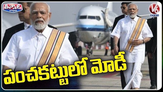 PM Modi Inaugurates Kashi Tamil Sangamam In Varanasi _ Tamil Nadu _ V6 Teenmaar