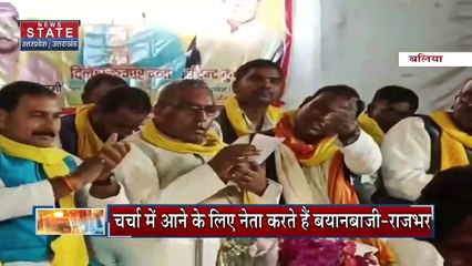 Uttar Pradesh : BJP विधायक सरिता भदोरिया ने SP पर हमला करते हुए दिया विवादित बयान | UP News |