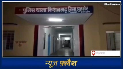 ब्रेकिंग न्यूजःदो पक्षों में हुए खूनी संघर्ष में आठ घायल,जानिए क्यों