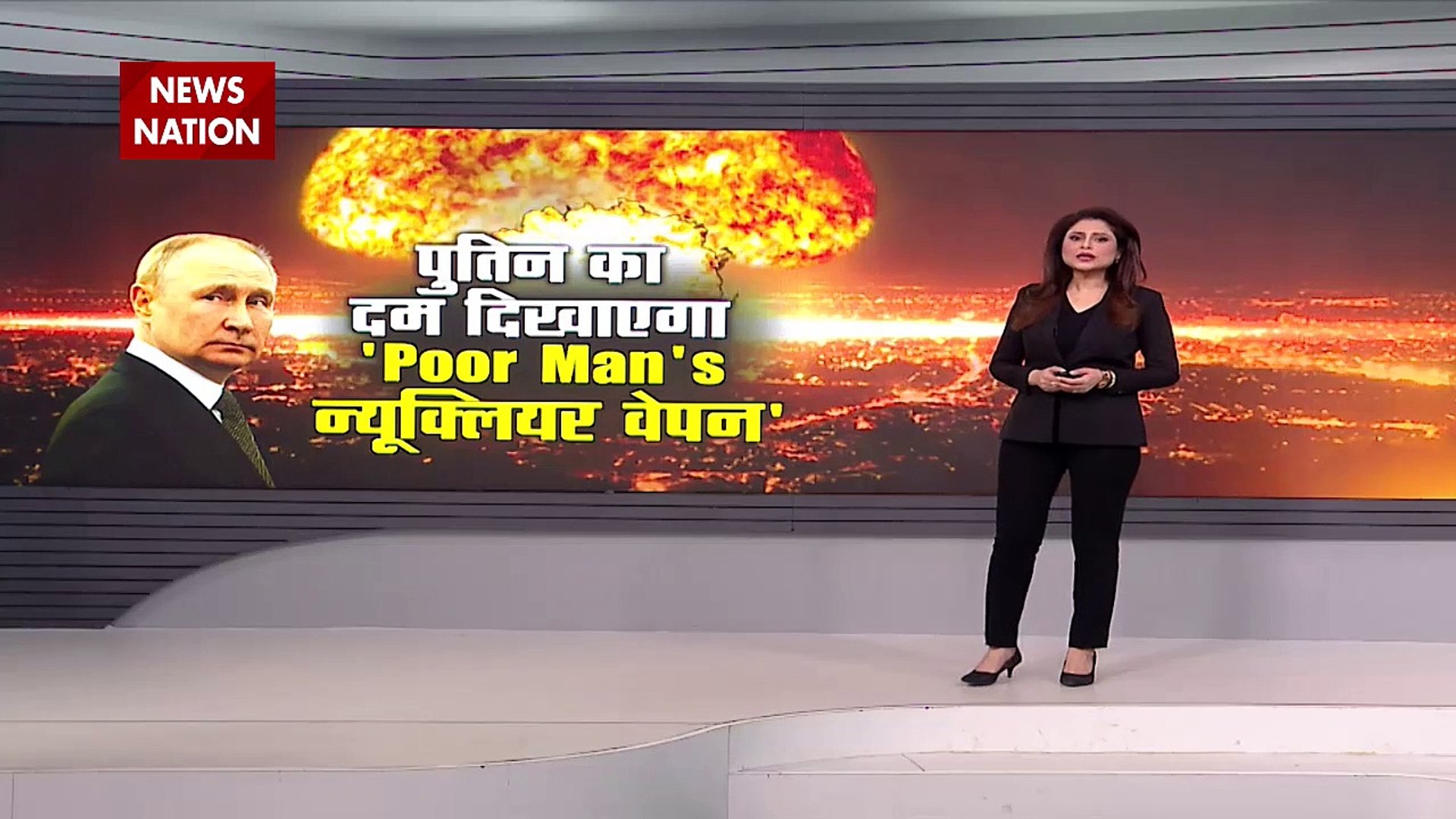 Russia-Ukraine War : Ukraine पर थर्मोबैरिक धमाके से तबाही का प्लान | World War 3 |