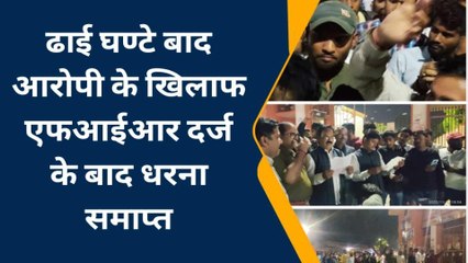 जौनपुर के इस चर्चित कॉलेज मे जमकर हुआ हंगामा, जांच मे जुटी पुलिस