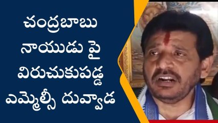 టెక్కలి: మరోసారి చంద్రబాబుపై రెచ్చిపోయిన దువ్వాడ శ్రీనివాస్