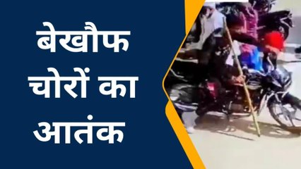 गाजियाबाद: बेखौफ चोरों का आतंक, चोरी की घटना सीसीटीवी में कैद