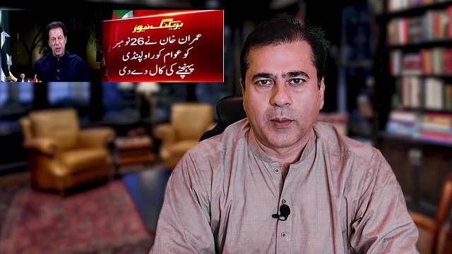 Imran Khan Calls on Supporters to Reach Rawalpindi _ Who Slapped in PM House_ _ Imran Riaz Khan VLOG